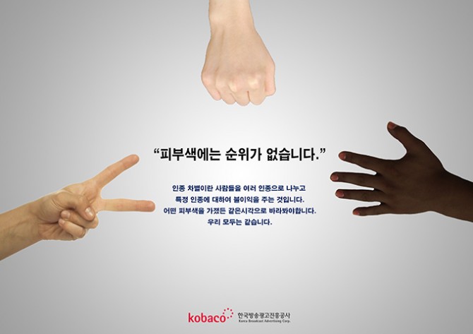 대전과학기술대학교 광고홍보디자인과 입선3